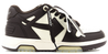 offwhite out of office cream brown sneaker